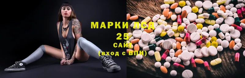 Лсд 25 экстази ecstasy  Чистополь 